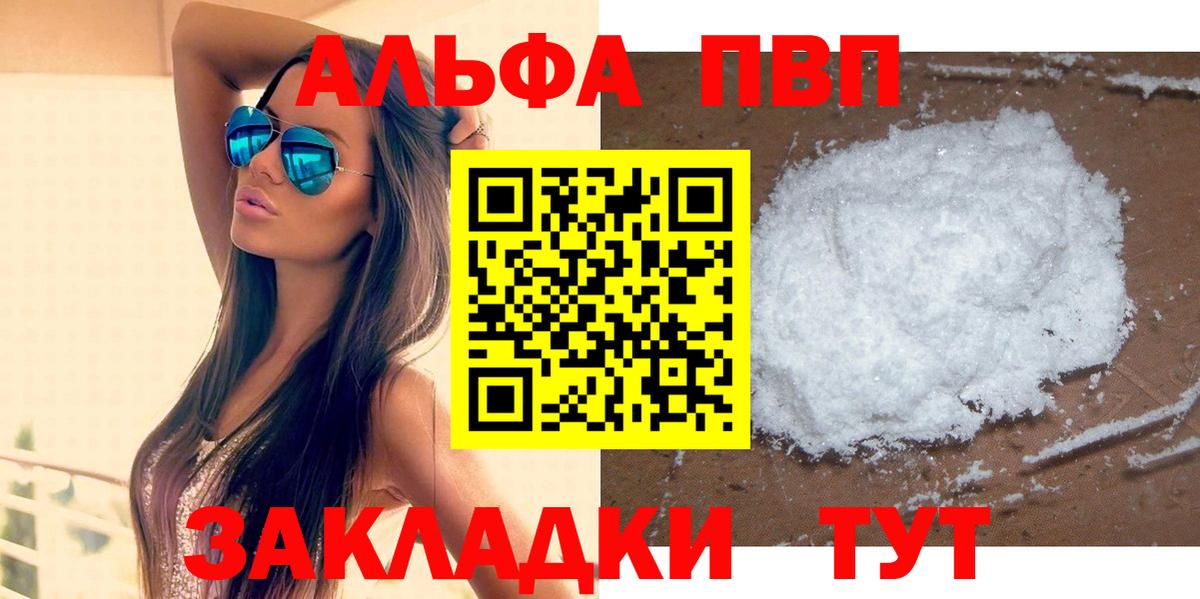 APVP мука Иркутск