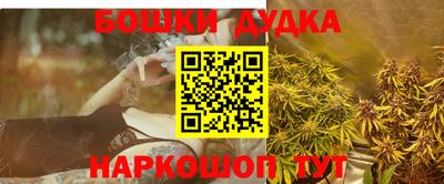 ешки Бузулук