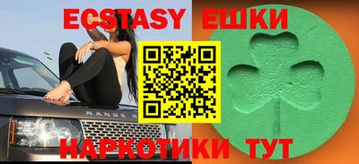 ешки Бузулук