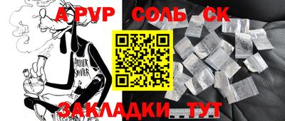 ешки Бузулук
