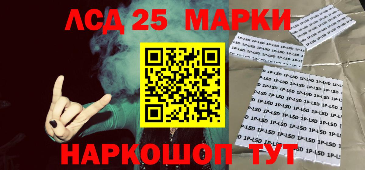 LSD-25 экстази ecstasy  Вход с VPN  Иркутск  Лсд 25 экстази ecstasy 