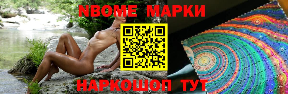 Лсд 25 экстази кислота Иркутск