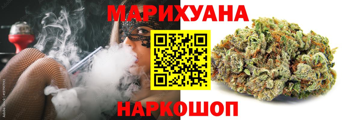 Иркутск  Шишки марихуана MAZAR  Вход с VPN  Каннабис OG Kush  Марихуана план  Конопля план 